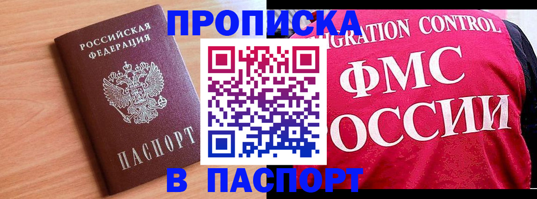 форма 3 в Ногинске